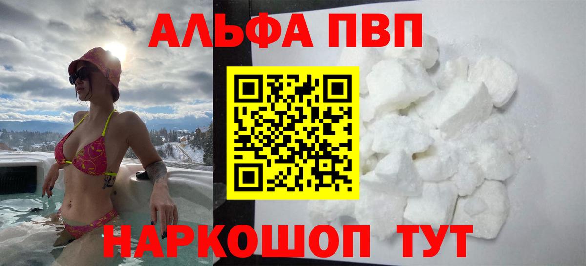 Кимовск  A-PVP Соль  хочу наркоту  APVP крисы CK  Alpha PVP кристаллы  Вход с VPN 