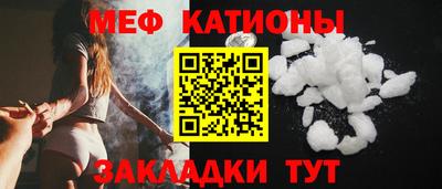 первитин Краснокаменск