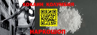 кокаин перу Кумертау