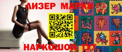первитин Краснокаменск