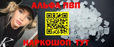 кокаин перу Кумертау