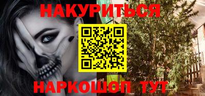 стафф Краснознаменск