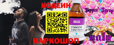 кокаин перу Кумертау