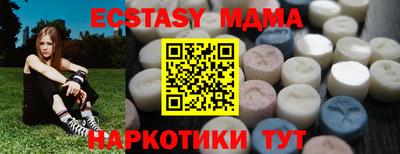 не бодяженный Кунгур