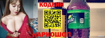 кокаин перу Кумертау