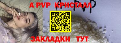 первитин Краснокаменск