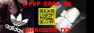 кокаин перу Кумертау
