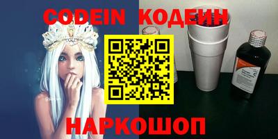 кокаин перу Кумертау