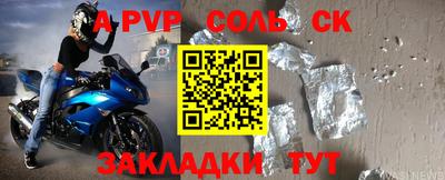 кокаин перу Кумертау