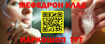 кокаин перу Кумертау