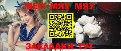 стафф Краснознаменск