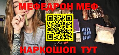 кокаин перу Кумертау