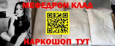 первитин Краснокаменск