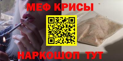 кокаин перу Кумертау