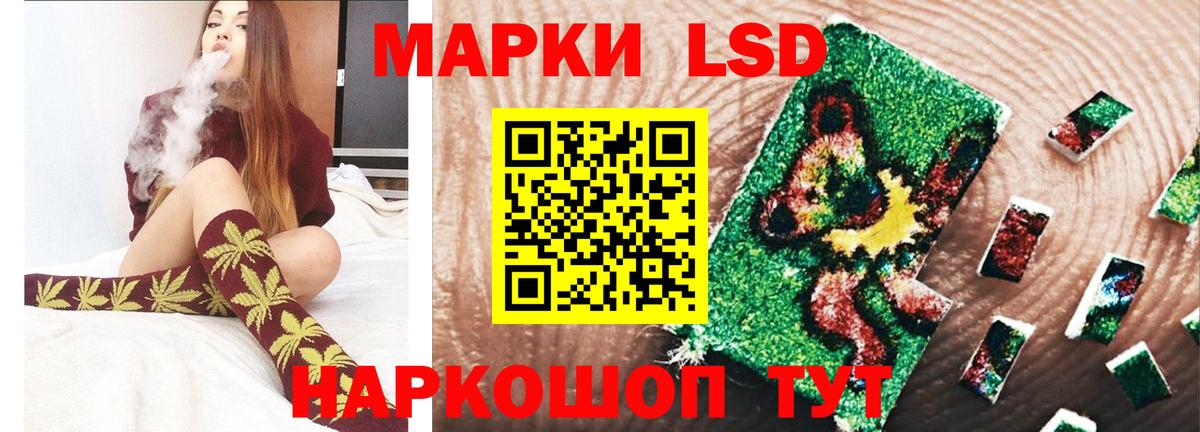 LSD-25 экстази кислота Кимовск