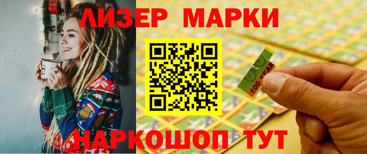 LSD-25 экстази кислота  Лсд 25 экстази  Кимовск  Вход с VPN 