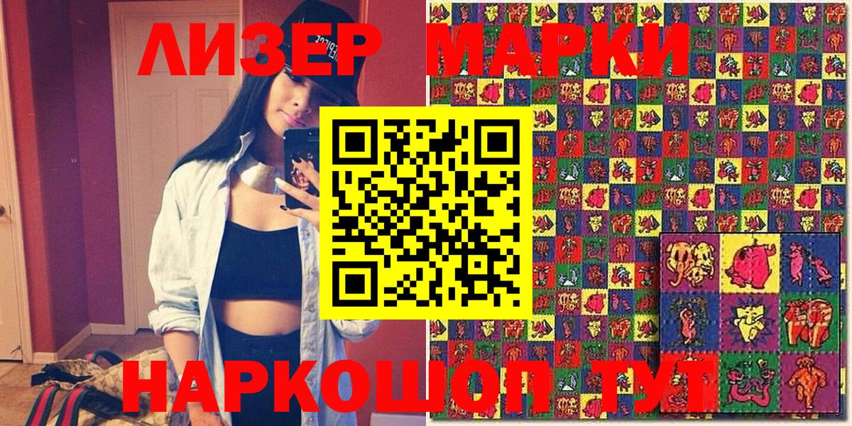 Марки N-bome  Марки N-bome 1,5мг  Кимовск  Вход с VPN  Марки N-bome 1,5мг 