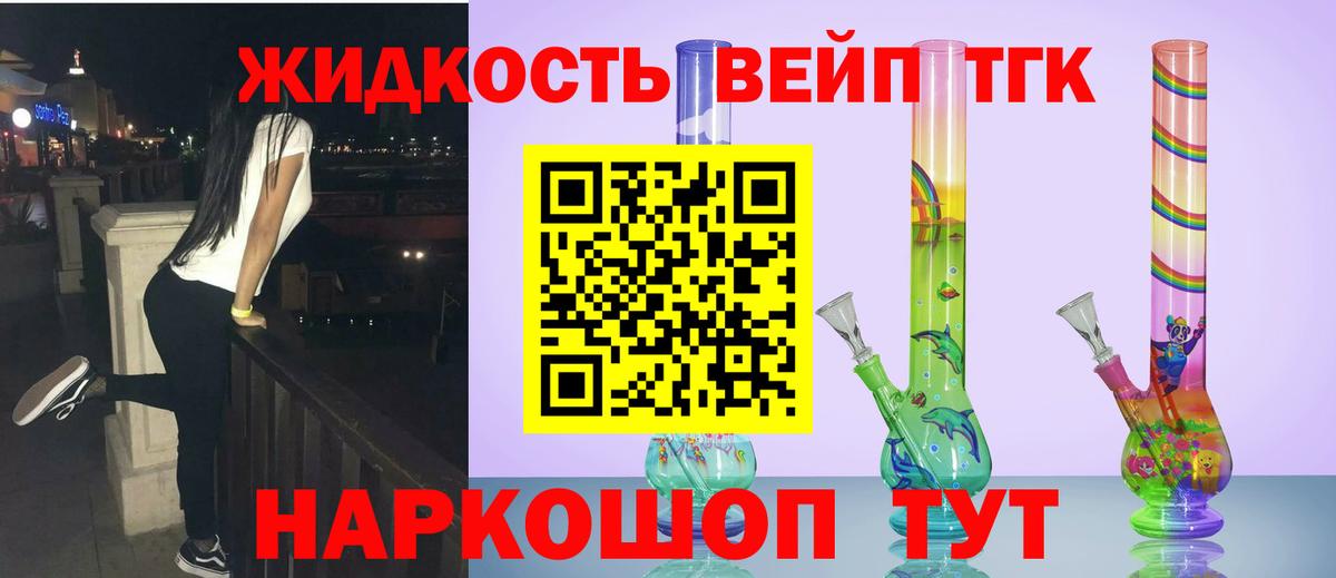 ГАШ  Вход с VPN  Каннабис  ГАШИШ  Конопля  Кимовск  Меф  Мефедрон кристаллы 
